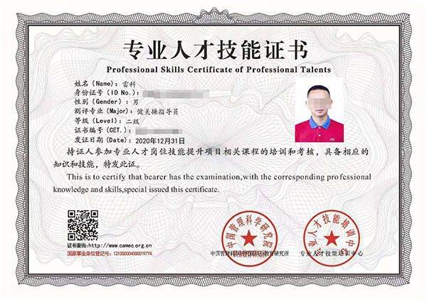 举报假证可以拿多少钱