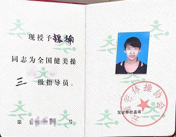 举报假证可以拿多少钱