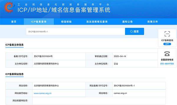 举报假证可以拿多少钱