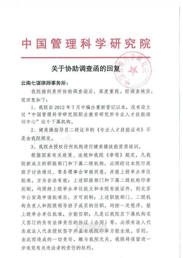 举报假证可以拿多少钱