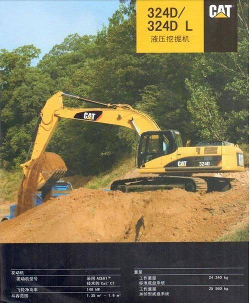 易初明通工程机械维修服务有限公司