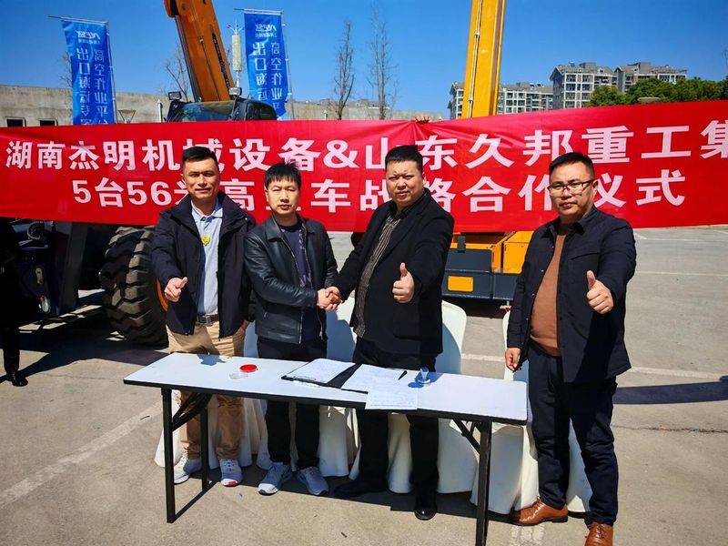 易初明通工程机械维修服务有限公司