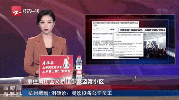 Dalian's apple phone maintenance center