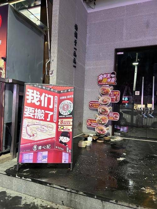 Dalian's apple phone maintenance center