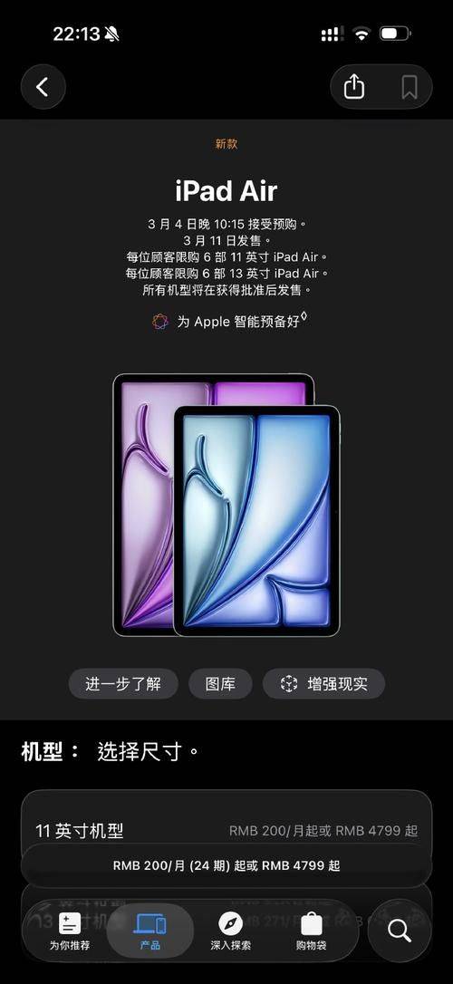 Ipad3 hong kong prices