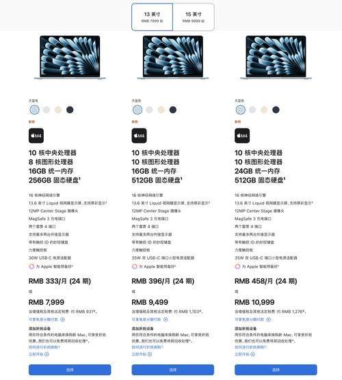 Ipad3 hong kong prices