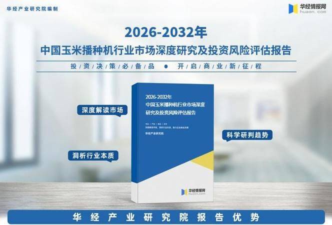 天麻的栽培与种植技术