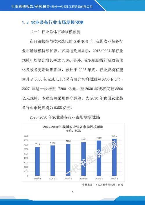 天麻的栽培与种植技术