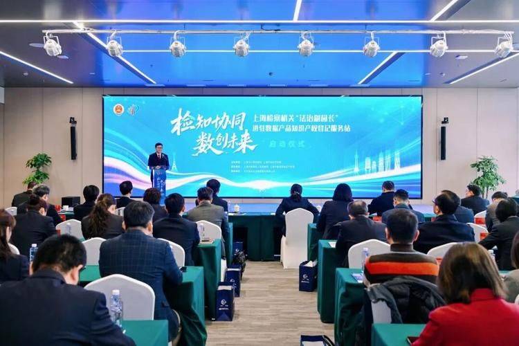 知识产权的法律特征