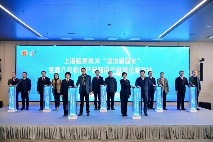 知识产权的法律特征