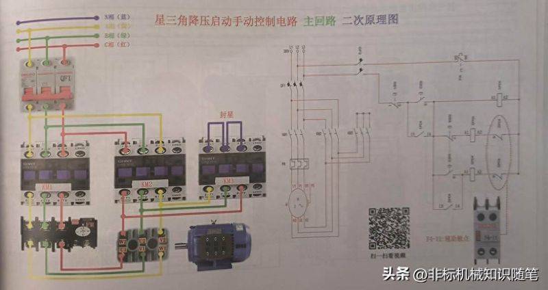 小功率异步电动机维修技术