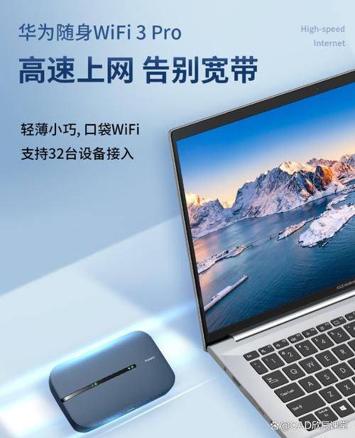 猎豹免费wifi是什么原理