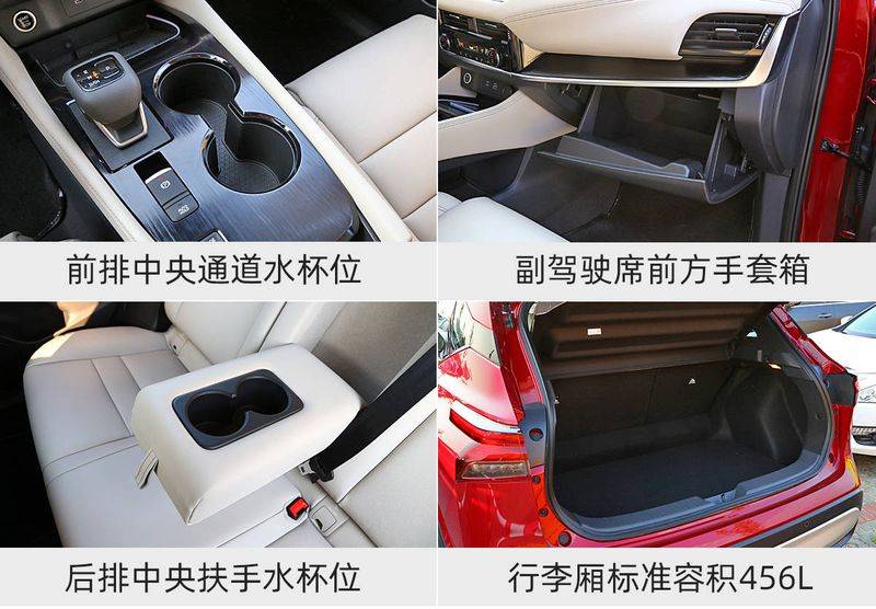 逍客行李架多少钱