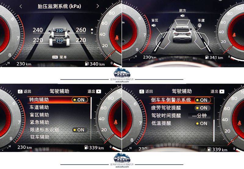 逍客行李架多少钱