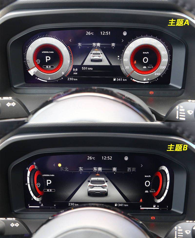 逍客行李架多少钱