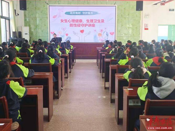 卫生巾知识普及