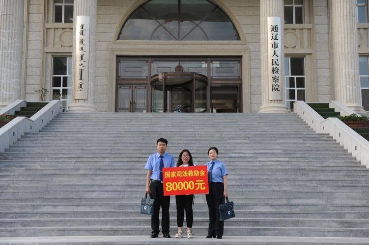 Legal characteristics of intellectual property