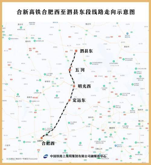 杭州至青岛高铁票价