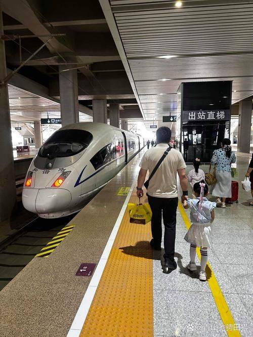 杭州至青岛高铁票价