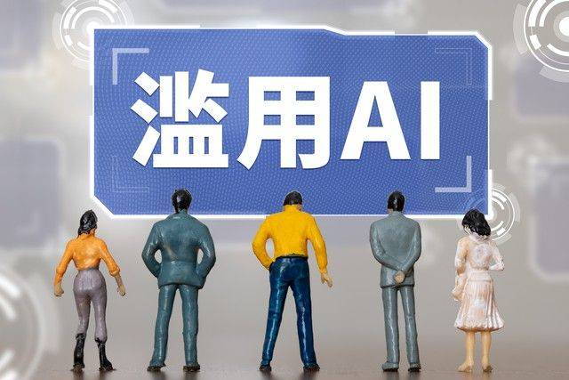 生活中关于安全的常识