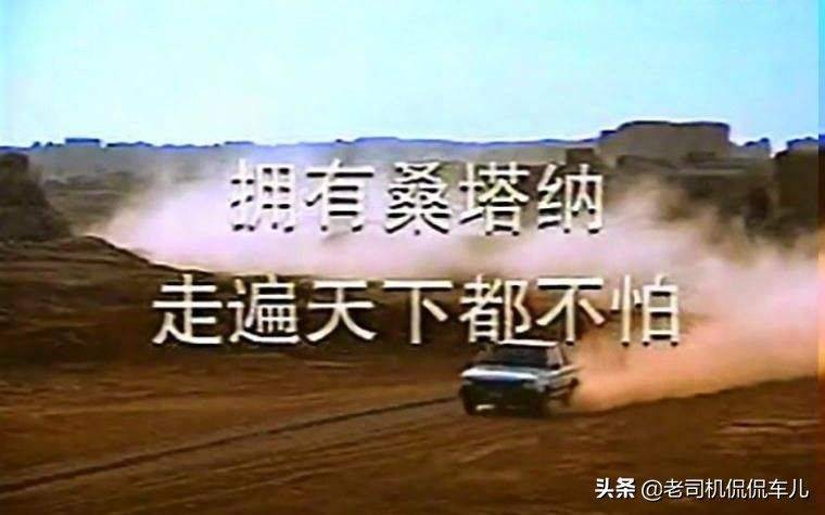 新桑塔纳最低多少钱