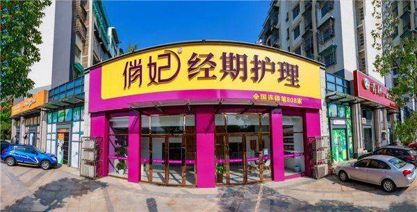 卫生巾知识普及