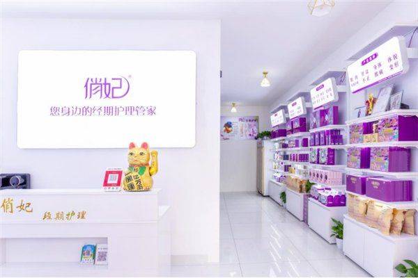 卫生巾知识普及