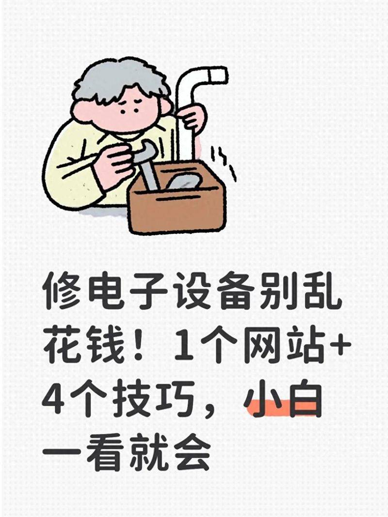 联想电脑官网维修中心