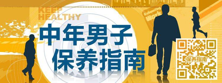 中年骨质疏松的治疗方法