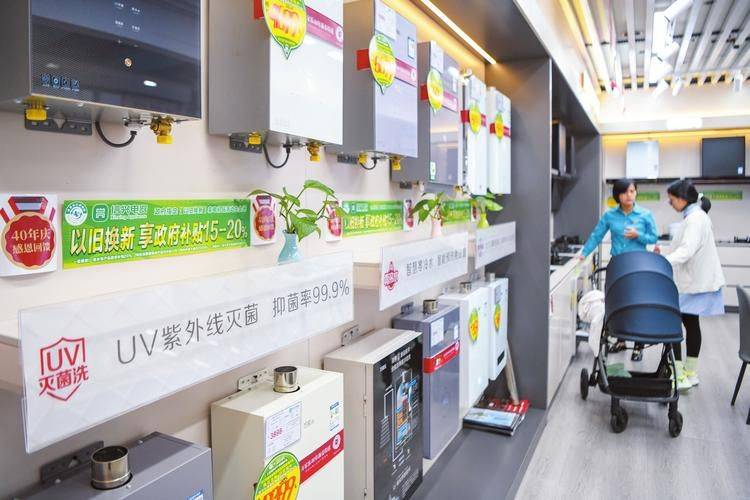 Beijing household electrical maintenance services ltd