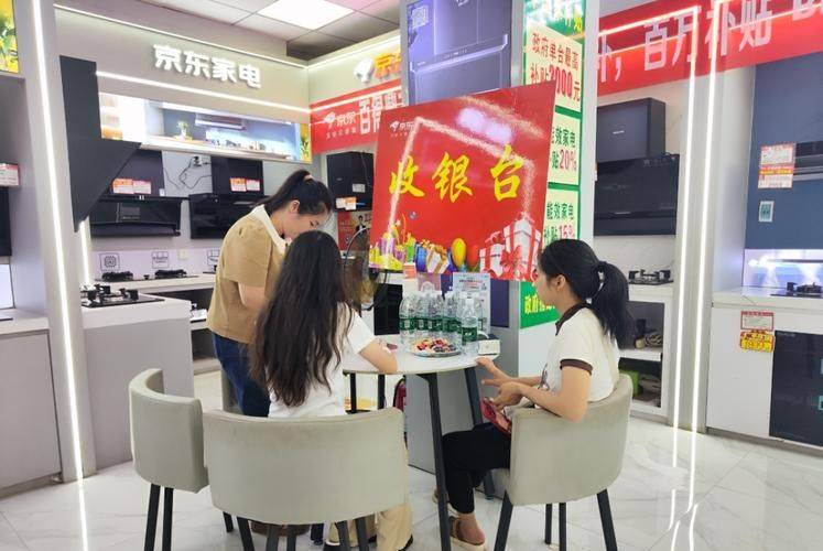 Beijing household electrical maintenance services ltd