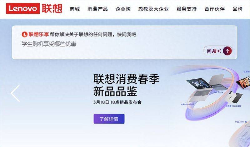 Think about the computer network maintenance center