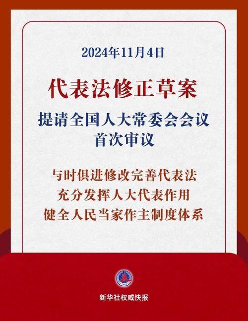 关于贯彻落实国家知识产权战略纲要