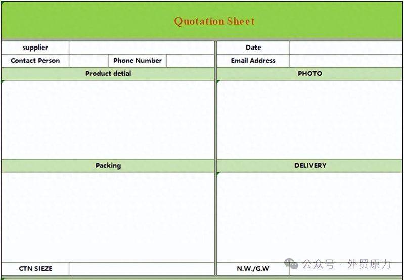 Relevant english terminology for declaration