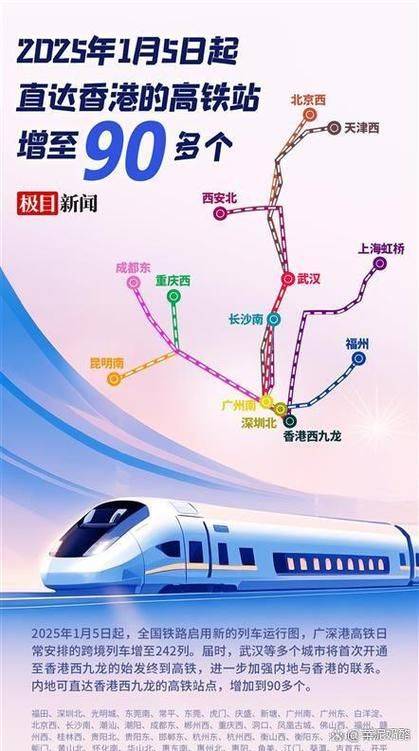 杭州至青岛高铁票价