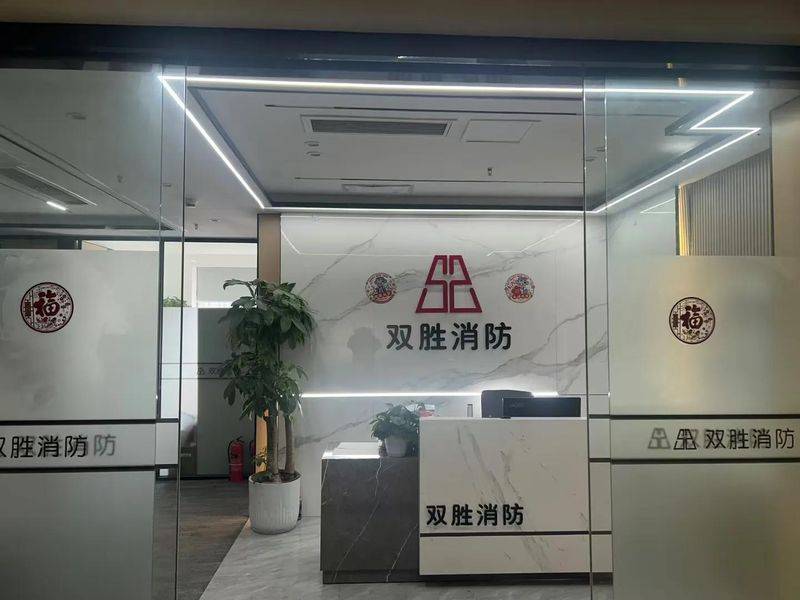 消防设施维修保养方案