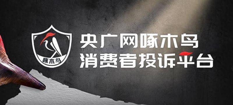 北京家电维修服务有限公司