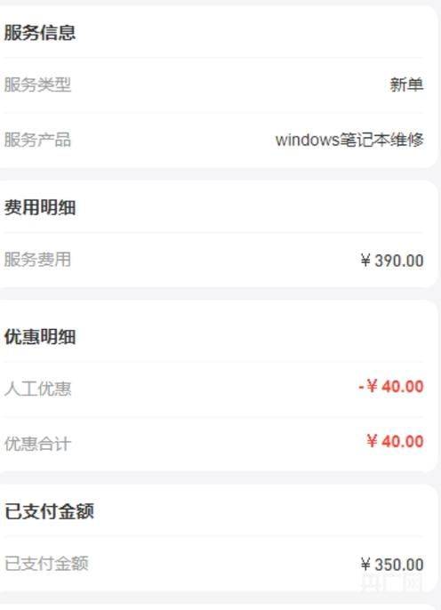 北京家电维修服务有限公司