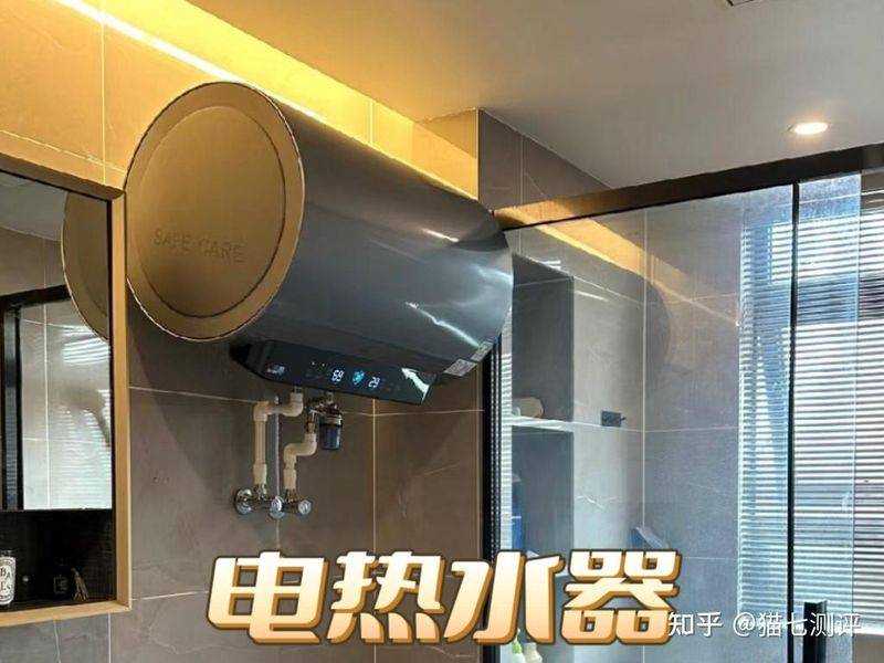 热水器工作原理