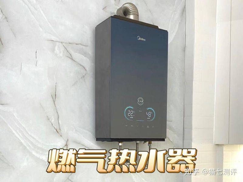 热水器工作原理