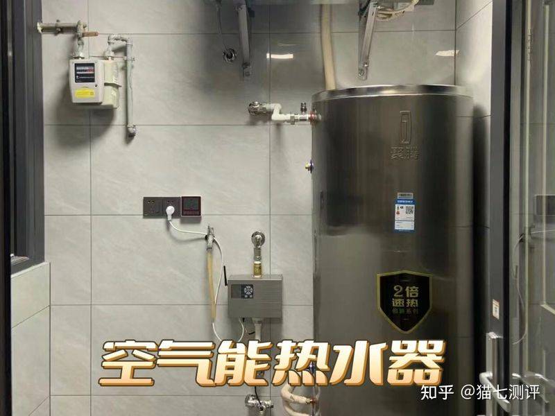 热水器工作原理