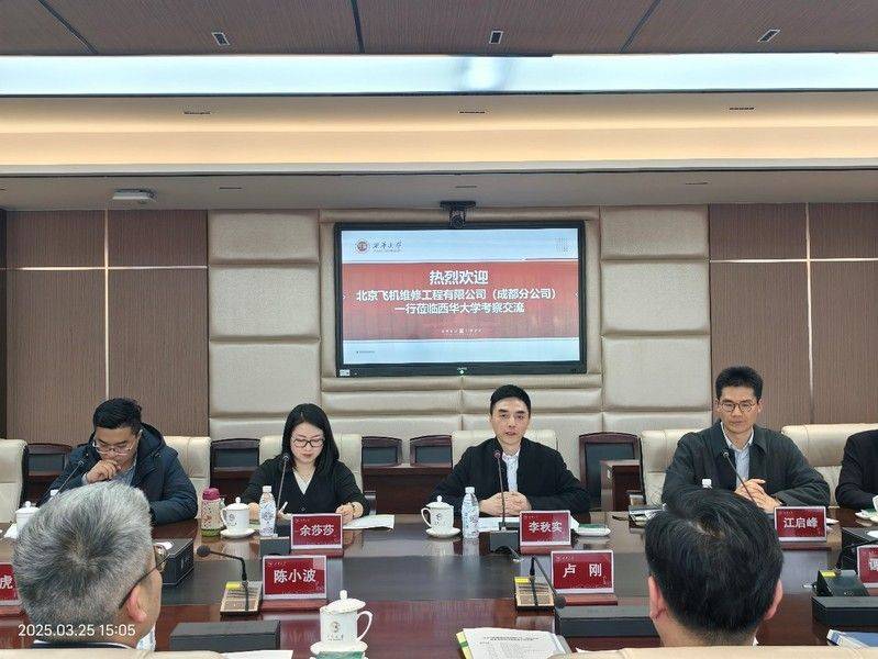 Aircraft maintenance technology