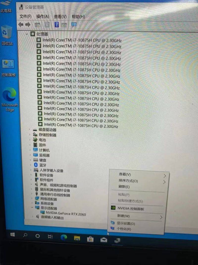 Think about the computer network maintenance center