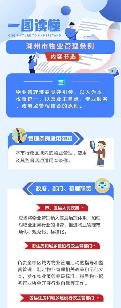 消防维修保养合同