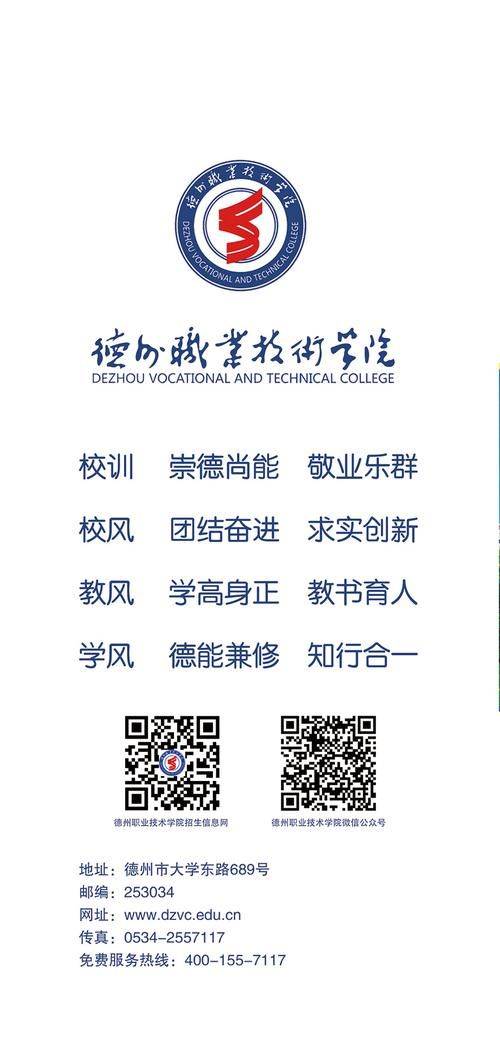 Aircraft maintenance technology