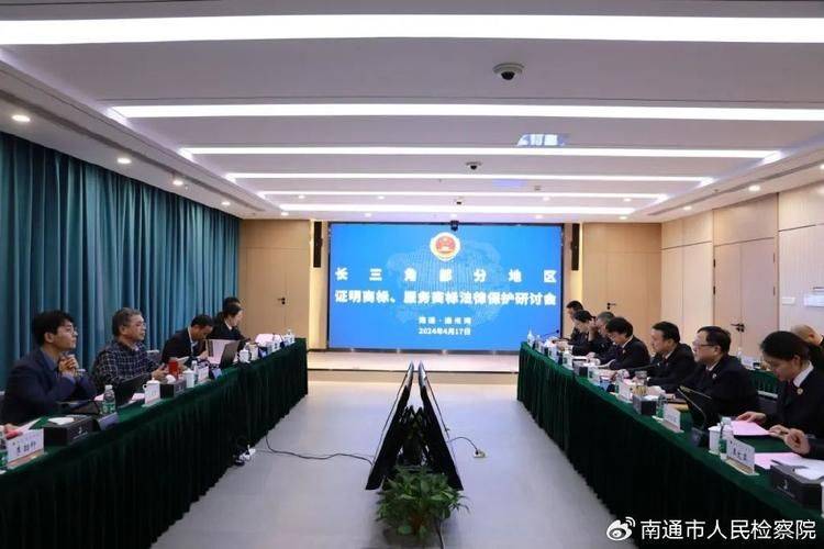 知识产权的法律特征