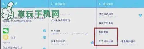 Three stars 7 hardbar method