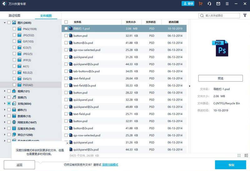 Three stars 7 hardbar method