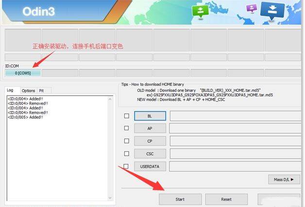 三星s7硬格方法