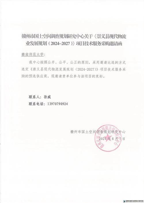 种植技术视频下载